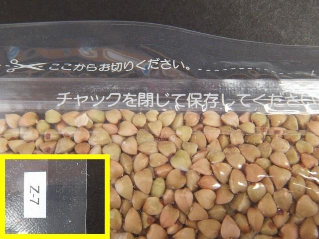 1件目のレビュー画像 | 1