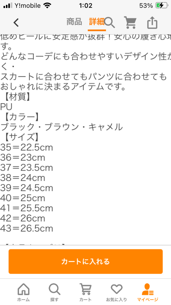 レビュー画像