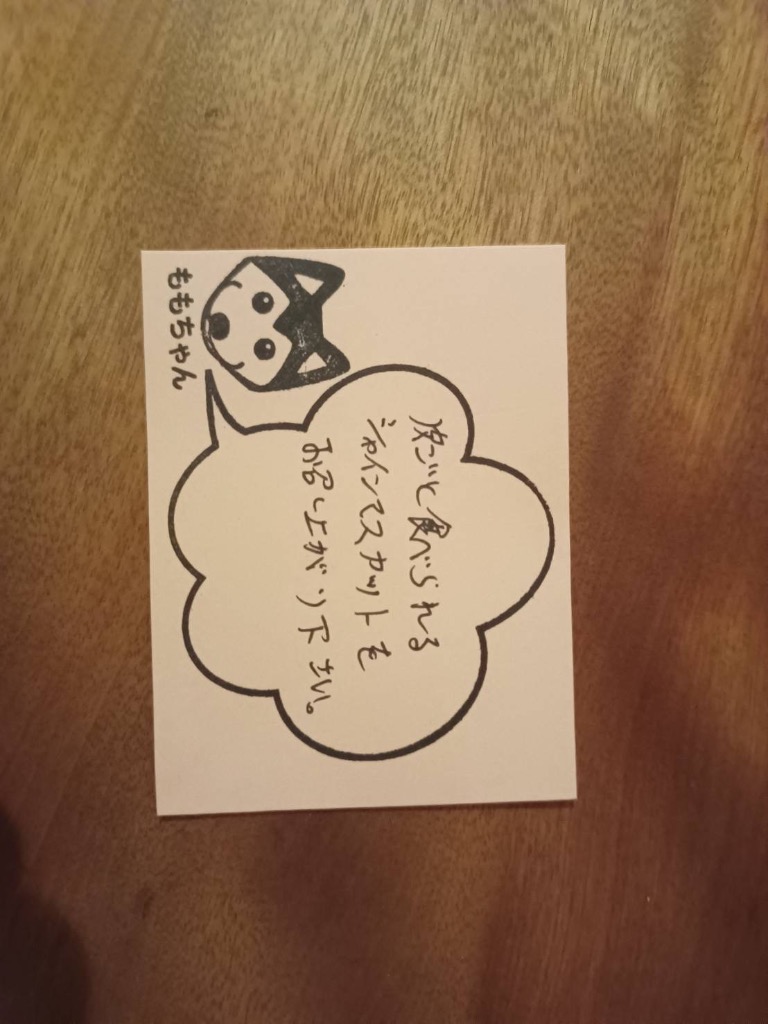 1件目のレビュー画像 | 1