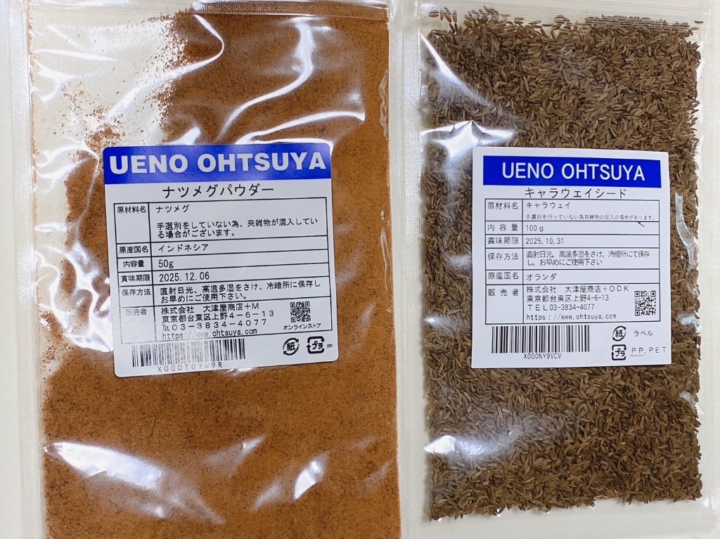 なつめぐ 楽天市場】ナツメグ パウダー 粉末 アメ横 大津屋 nutmeg