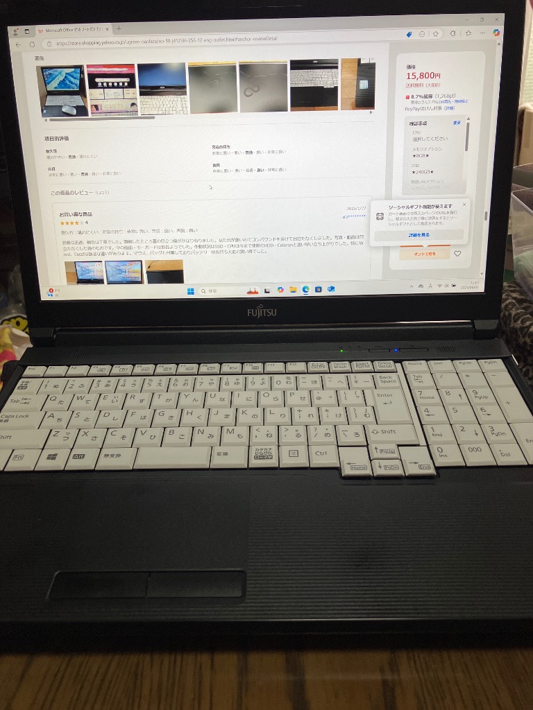 Microsoft Office 付き ノートパソコン PC パソコン 富士通 8 Microsoft Office 付き ノートパソコン PC パソコン 富士通 8