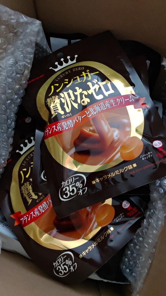 UHA味覚糖 ノンシュガー贅沢なゼロ キャラメルミルク味 10袋セット 送料無料