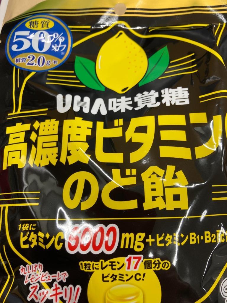 Uha味覚糖 高濃度ビタミンc のど飴 6袋 95g