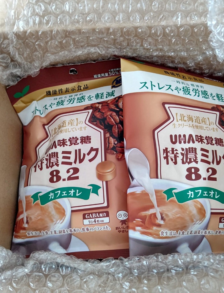 新品未使用スッキリシトール機能性表示食品30日分✖️3袋賞味期限2028/2/25 スッキリシトール 3袋 【機能性表示食品】賞味期限2028/2/26