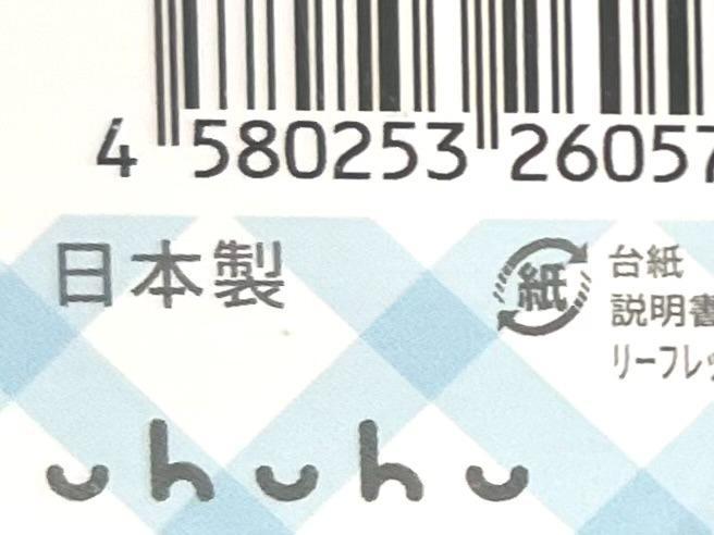 おくるみクレープ〈まんぷくセット〉出産祝い 女の子 男の子 おくるみ ブランケット ギフトセット プレゼント 孫 赤ちゃん かわいい 人気 おしゃれ  :okurumicrepe4:uhuhu - 通販 - Yahoo!ショッピング