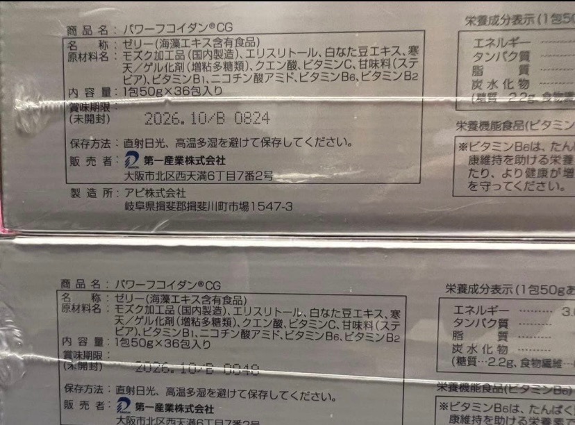 1件目のレビュー画像 | 3