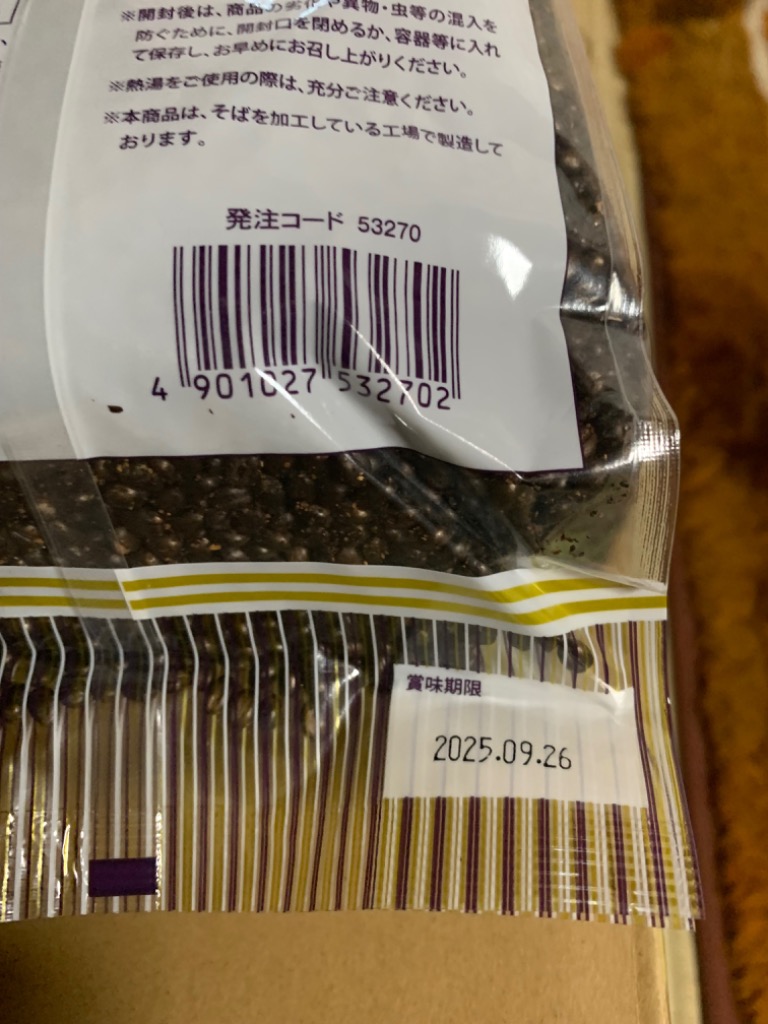 1件目のレビュー画像 | 1