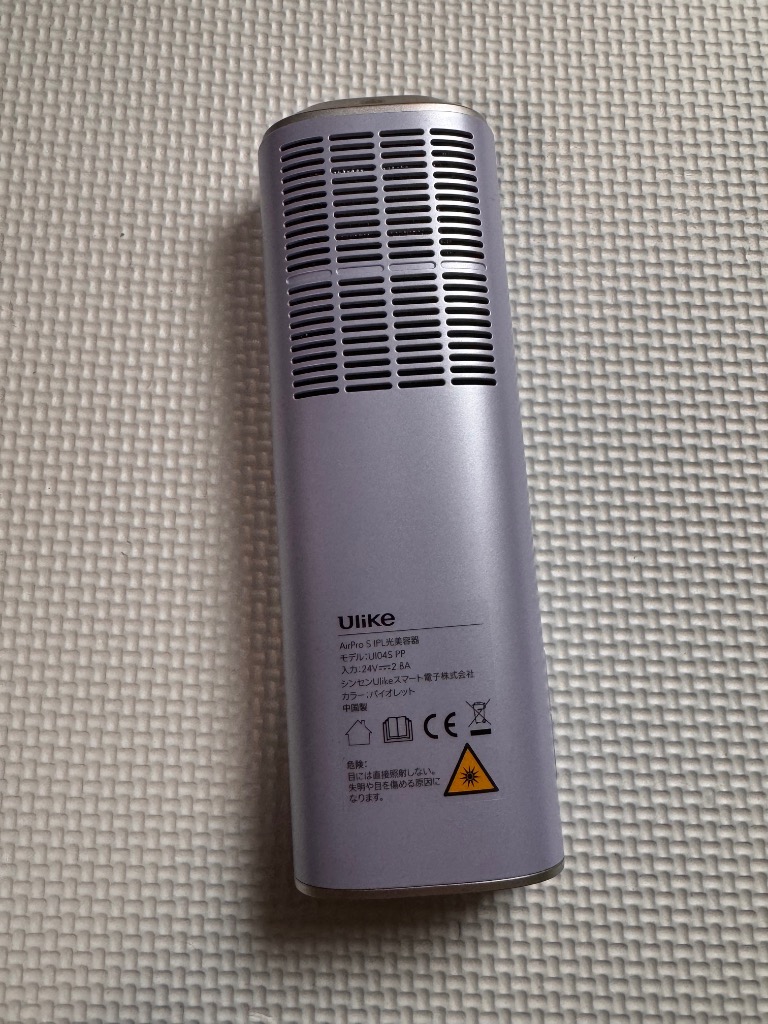 正規品】 Ulike 脱毛器 AirPro S 【サファイア冷却技術でほぼ無 - 最