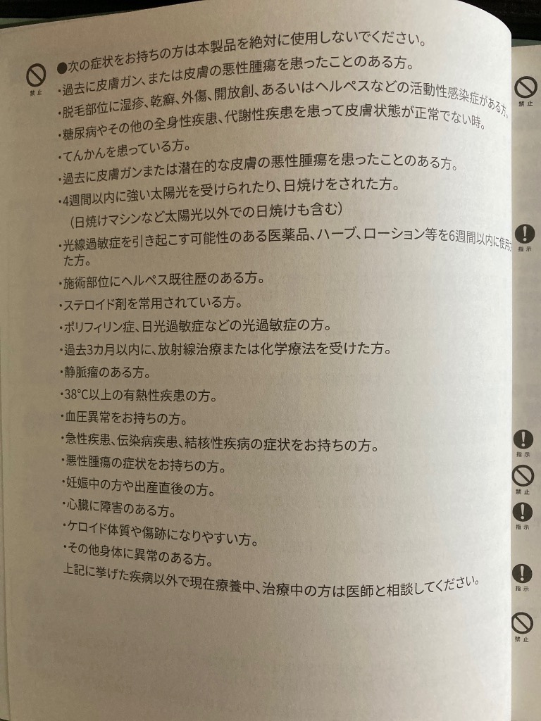 全体のレビュー画像 | 3-0