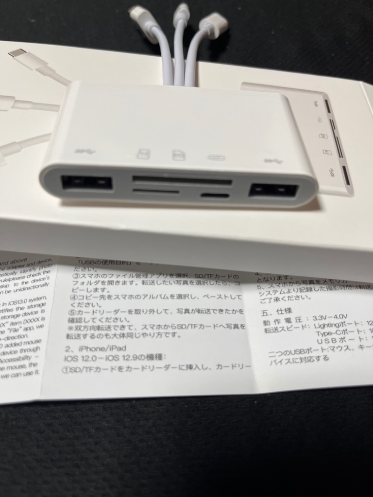 レビュー画像