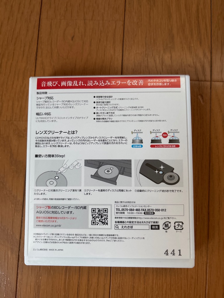 レビュー画像