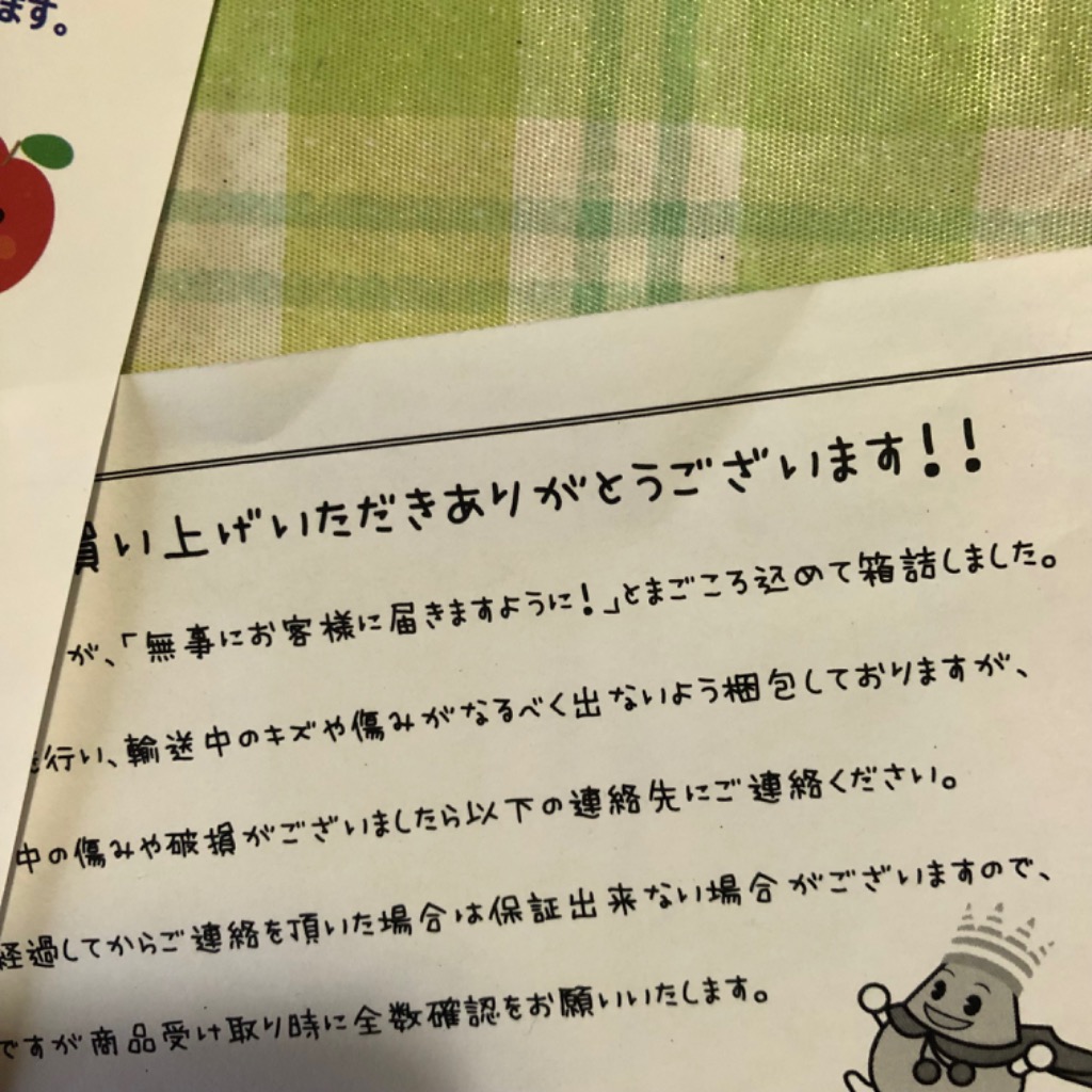 レビュー画像