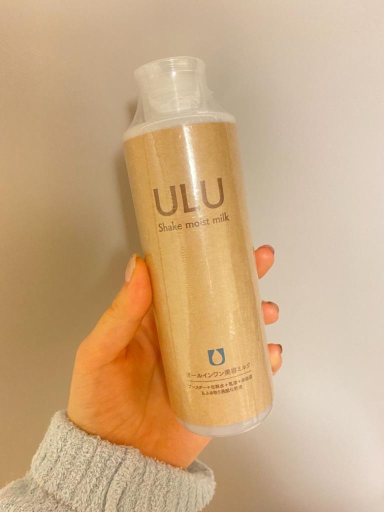 【ULU FREE 公式】 シェイクモイストミルク 240mL 約2ヶ月分 ウルウ うるう ウルウフリー 赤ら顔 敏感肌 防腐剤フリー 界面活性剤フリー