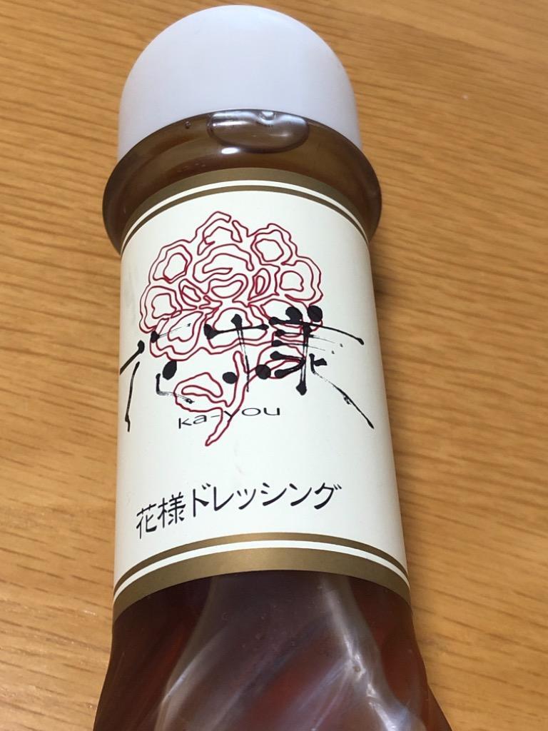 送料無料】花様ドレッシング190ml×12本セット【sm】 :61788002:近江うまいもん屋 - 通販 - Yahoo!ショッピング