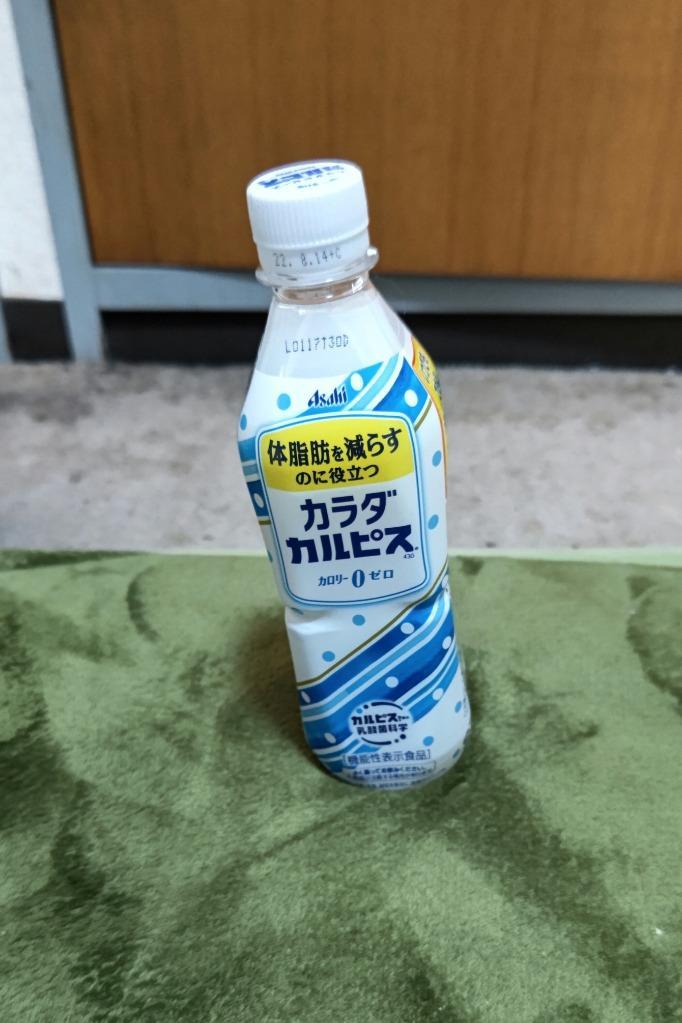 送料無料】アサヒ カラダカルピスBIO430ml×2ケース（全48本）【to】【sm】 :66516960-48:近江うまいもん屋 - 通販 -  Yahoo!ショッピング