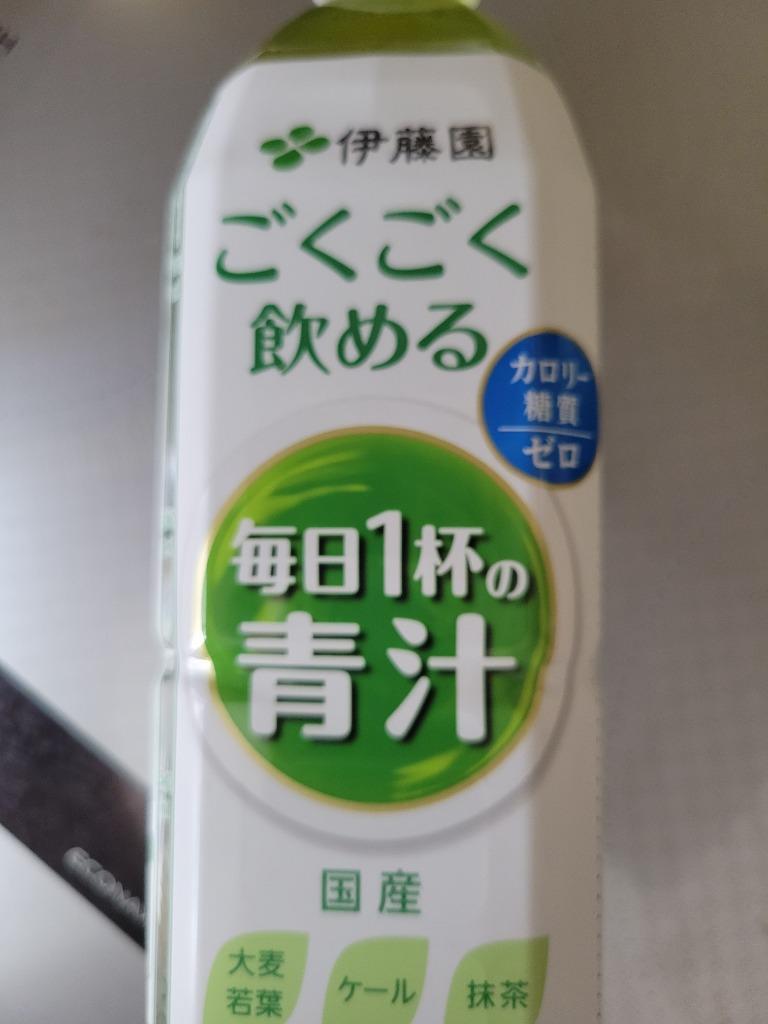 送料無料】伊藤園 ごくごく飲める毎日1杯の青汁900g×1ケース（全12本）【新商品】【新発売】 :66550880-12:近江うまいもん屋 - 通販  - Yahoo!ショッピング