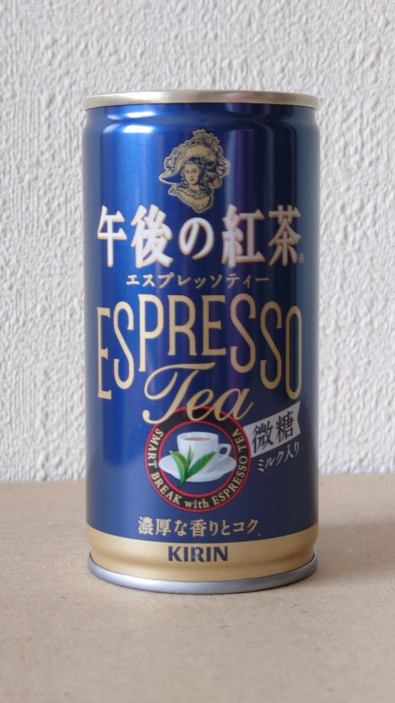 希少品　レトロ　ミュージカン　午後の紅茶 sakemakino_gogotea-