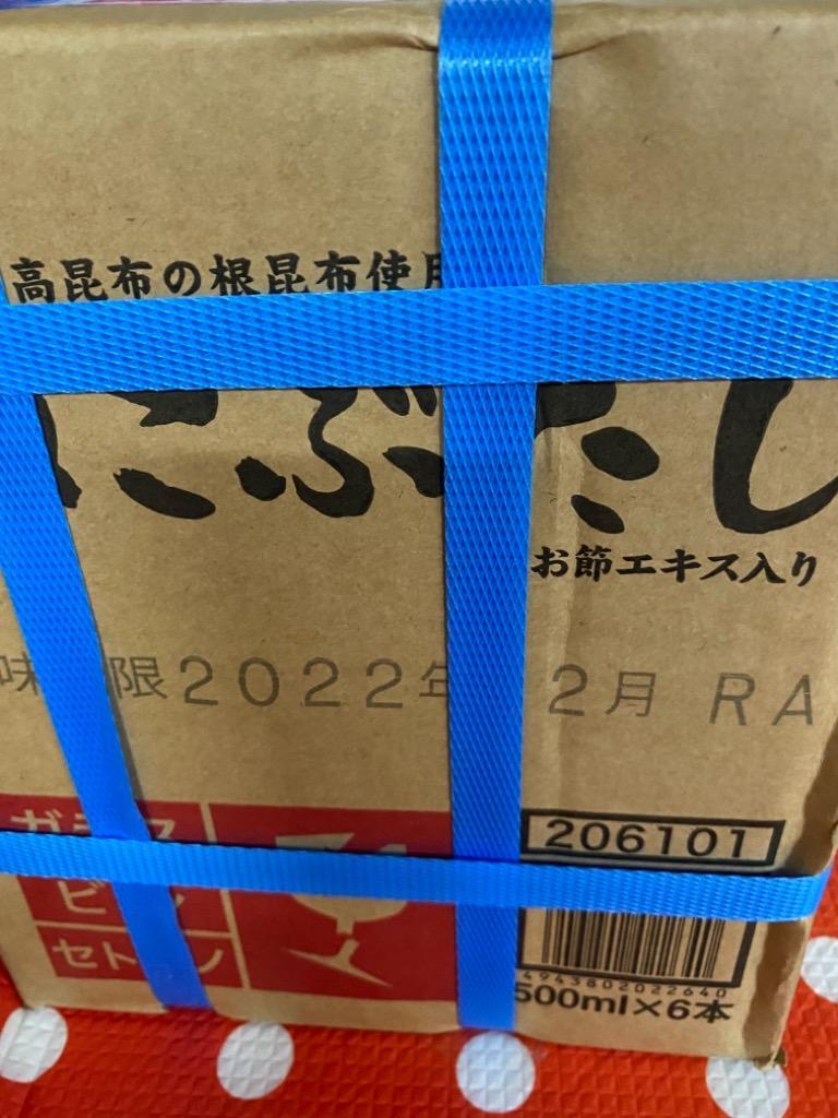 ねこぶだし 500ml×12本 梅沢富美男さん絶賛 レシピ付き / だし 根昆布 昆布だし とれたて 美味いもの市 :206101-2:とれたて! 美味いもの市 - 通販 - Yahoo!ショッピング