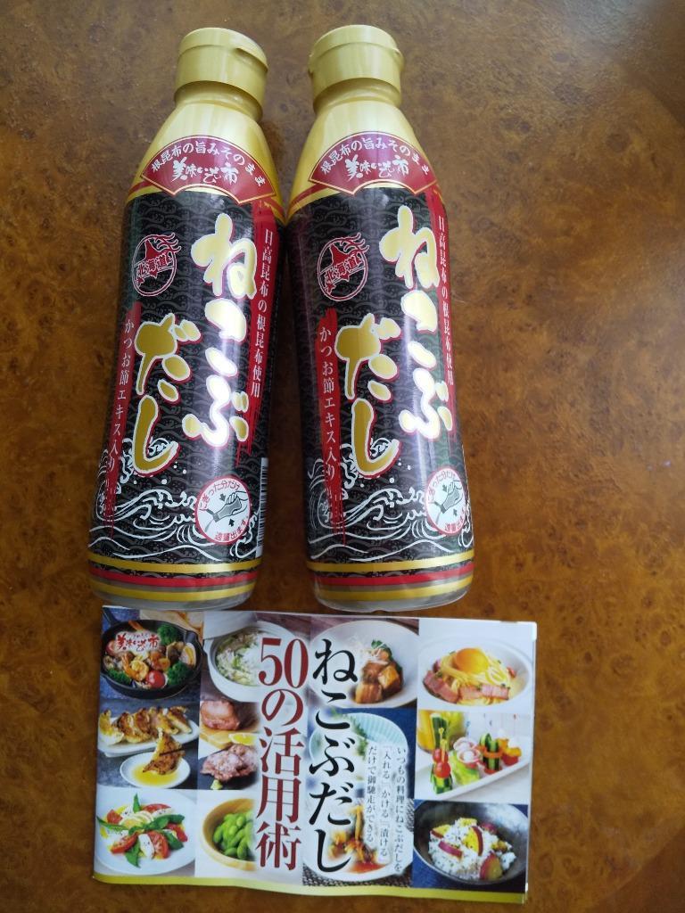 ねこぶだし 500ml×18本 梅沢富美男さん絶賛 レシピ付き / だし 根昆布 昆布だし とれたて 美味いもの市 :206101-3:とれたて! 美味いもの市 - 通販 - Yahoo!ショッピング