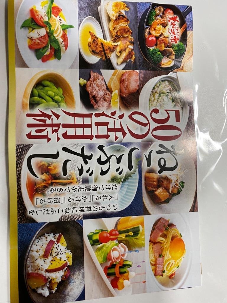 ねこぶだし 500ml×6本 梅沢富美男さん絶賛 レシピ付き / だし 根昆布 昆布だし とれたて 美味いもの市 :206101:とれたて!美味いもの市  - 通販 - Yahoo!ショッピング