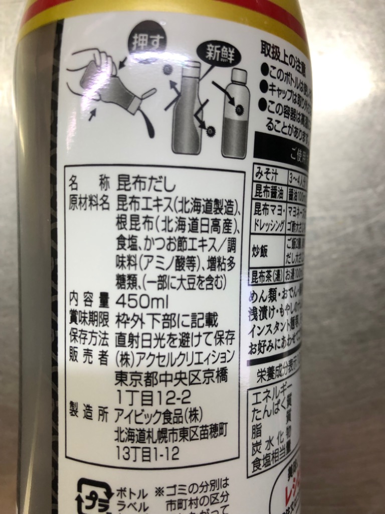 レビュー画像