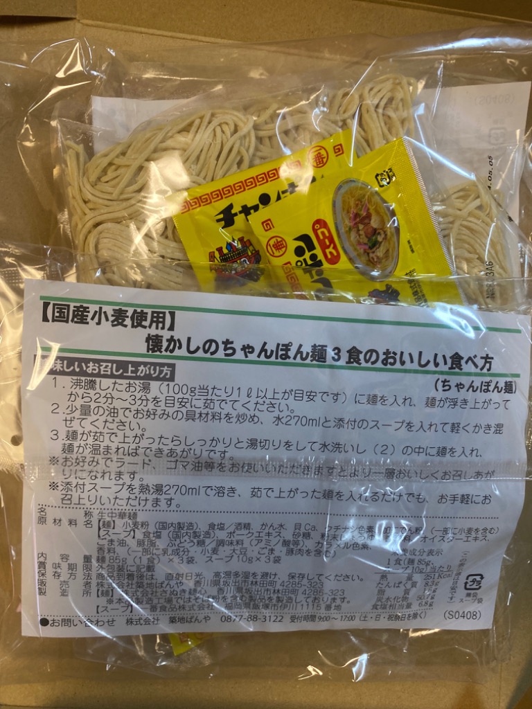 全体のレビュー画像 | 12-0