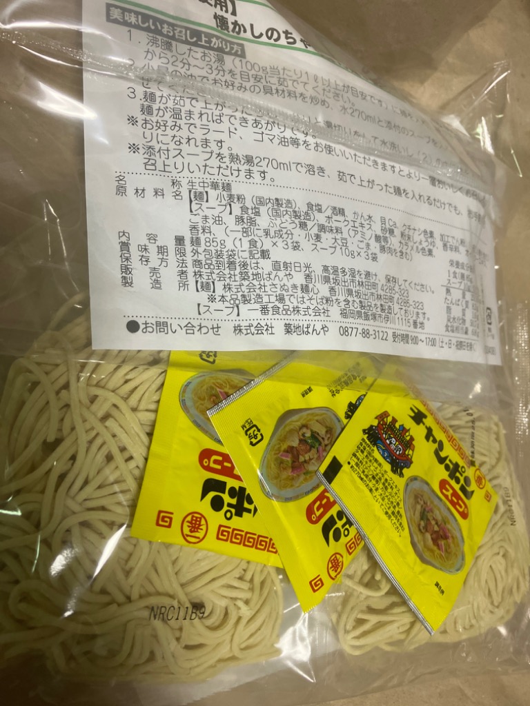 全体のレビュー画像 | 2-0