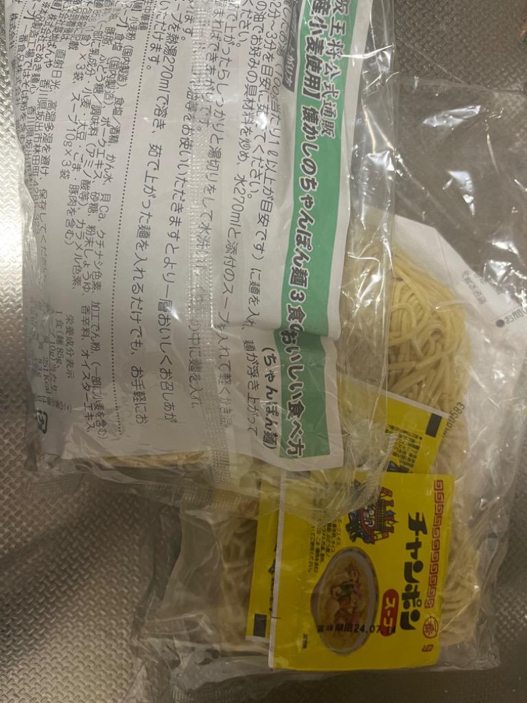 全体のレビュー画像 | 9-0