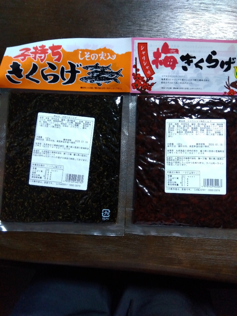 全体のレビュー画像 | 0-0