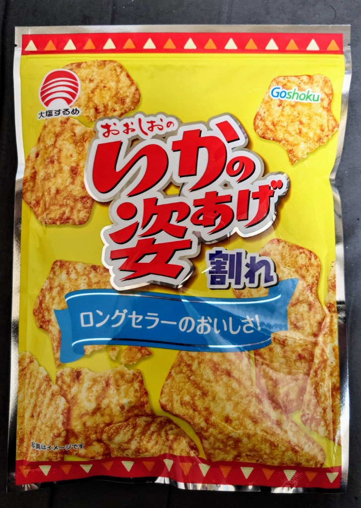 全体のレビュー画像 | 0-0