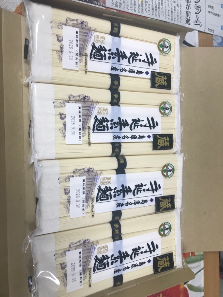 そうめん 島原手延素麺 4袋 1kg (50g×20束) 送料無料 長崎県産 手延べ 素麺 食品 ギフト 大容量 徳用 国産 人気には 訳あり 備蓄  うま味 [メール便] : su-0004-4p : うまみ堂 - 通販 - Yahoo!ショッピング