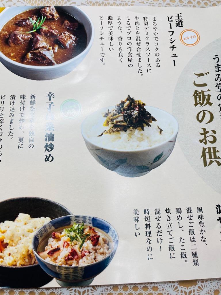 牛肉 炭火焼 3パック 選べる メール便 塩胡椒 ゆず胡椒 送料無料 得トク セール 国産牛 希少部位 レトルト おつまみ 旨さに 訳あり 惣菜 肉 2022 BBQ :uk-0006:うまみ堂 - 通販 - Yahoo!ショッピング 牛肉 炭火焼 3パック 選べる メール便 塩胡椒 ゆず胡椒 送料無料 得トク セール 国産牛 希少部位 レトルト おつまみ 旨さに 訳あり 惣菜 肉 2022 BBQ :uk-0006:うまみ堂 - 通販 - Yahoo!ショッピング