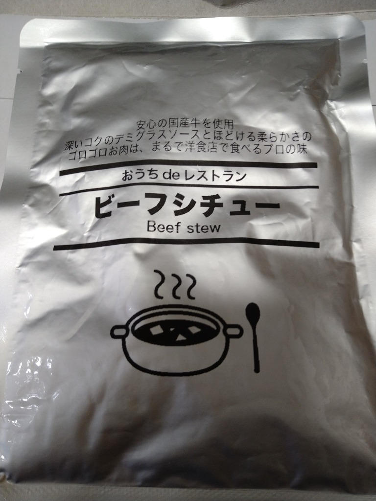 全体のレビュー画像 | 4-0