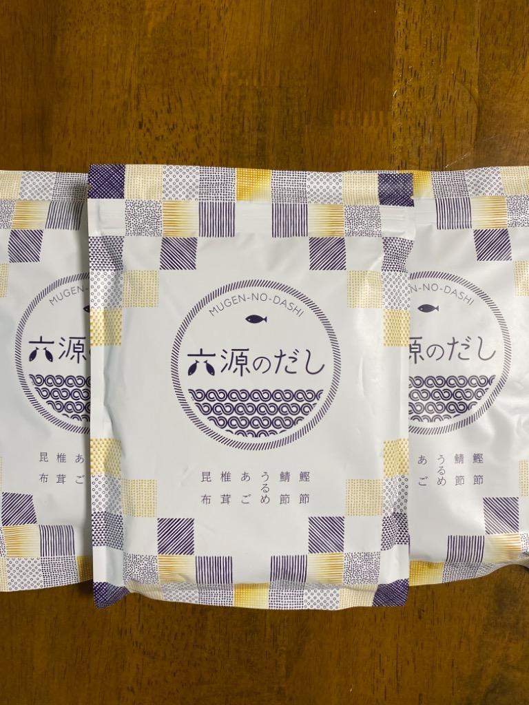 六源のだし 1袋 30包 あごだしパック 粉末 送料無料 メール便 ポイント消化 万能 長崎県 あご 北海道 利尻昆布 特産品 セール ギフト 食品  :uw-0007:うまみ堂 - 通販 - Yahoo!ショッピング