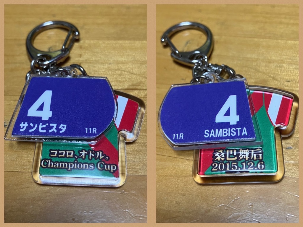 競馬ゼッケン型チャーム』 : オリジナル競馬グッズumanari