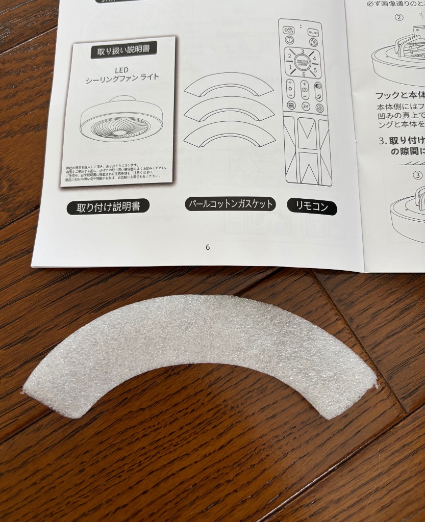全体のレビュー画像 | 0-0