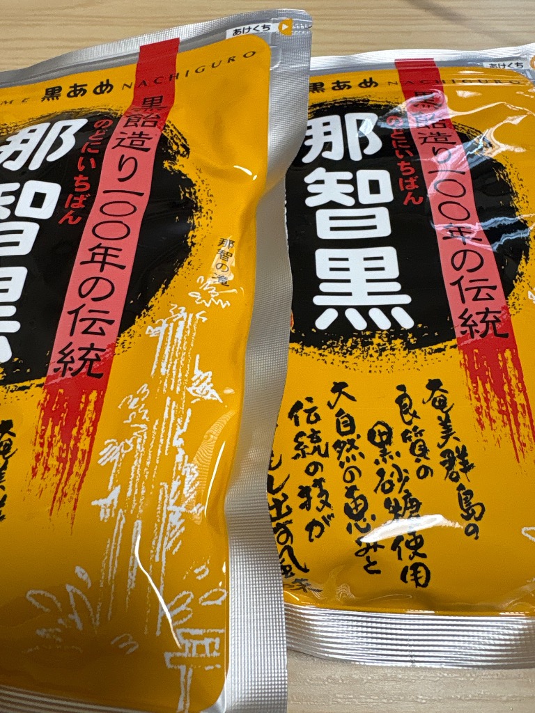 1件目のレビュー画像 | 0