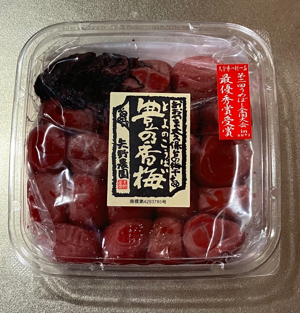 レビュー画像
