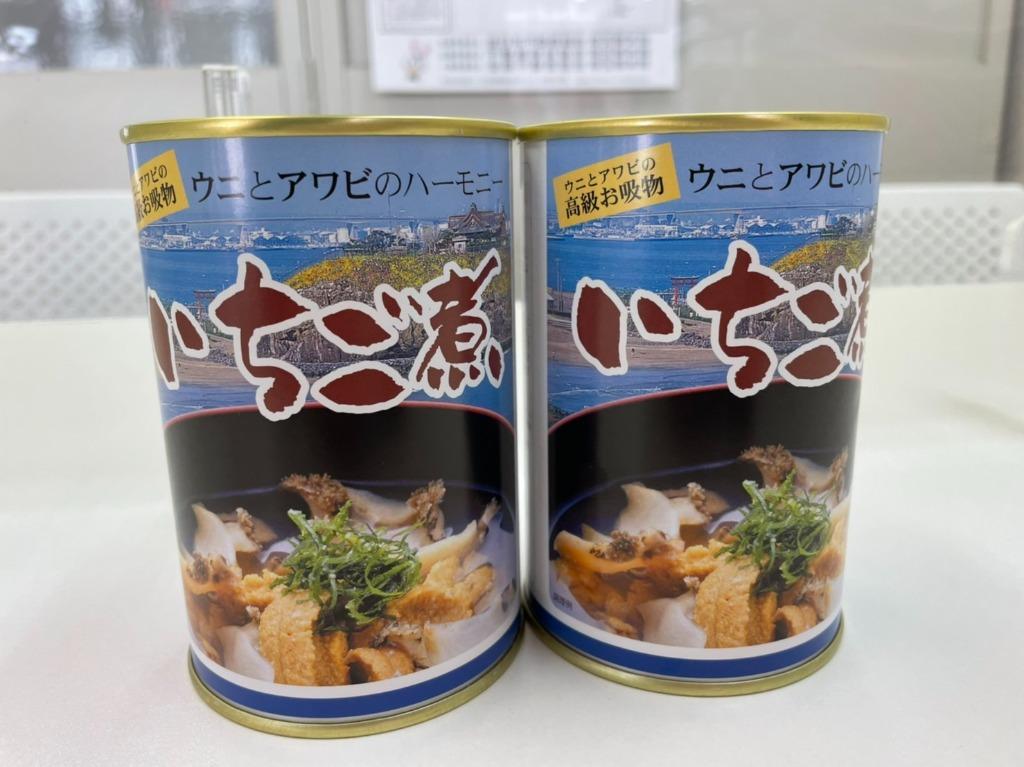 いちご煮缶詰 大 ハーモニー２個 自宅用 箱無し セット :kaiodo019-2p:青森グルメとプリント菓子の海翁堂 - 通販 -  Yahoo!ショッピング