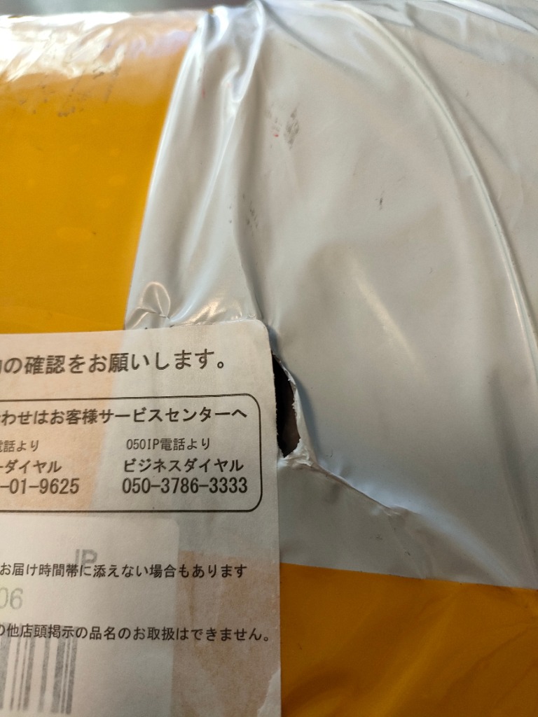 レビュー画像
