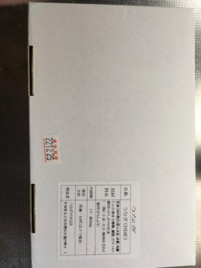 レビュー画像