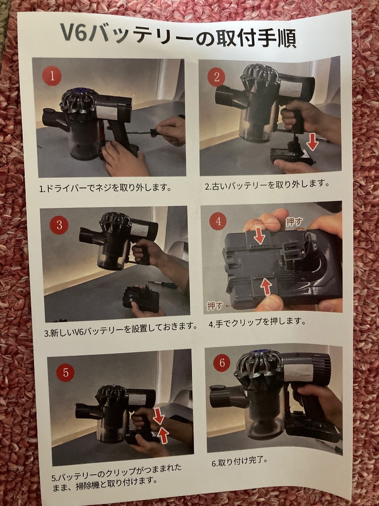 レビュー画像