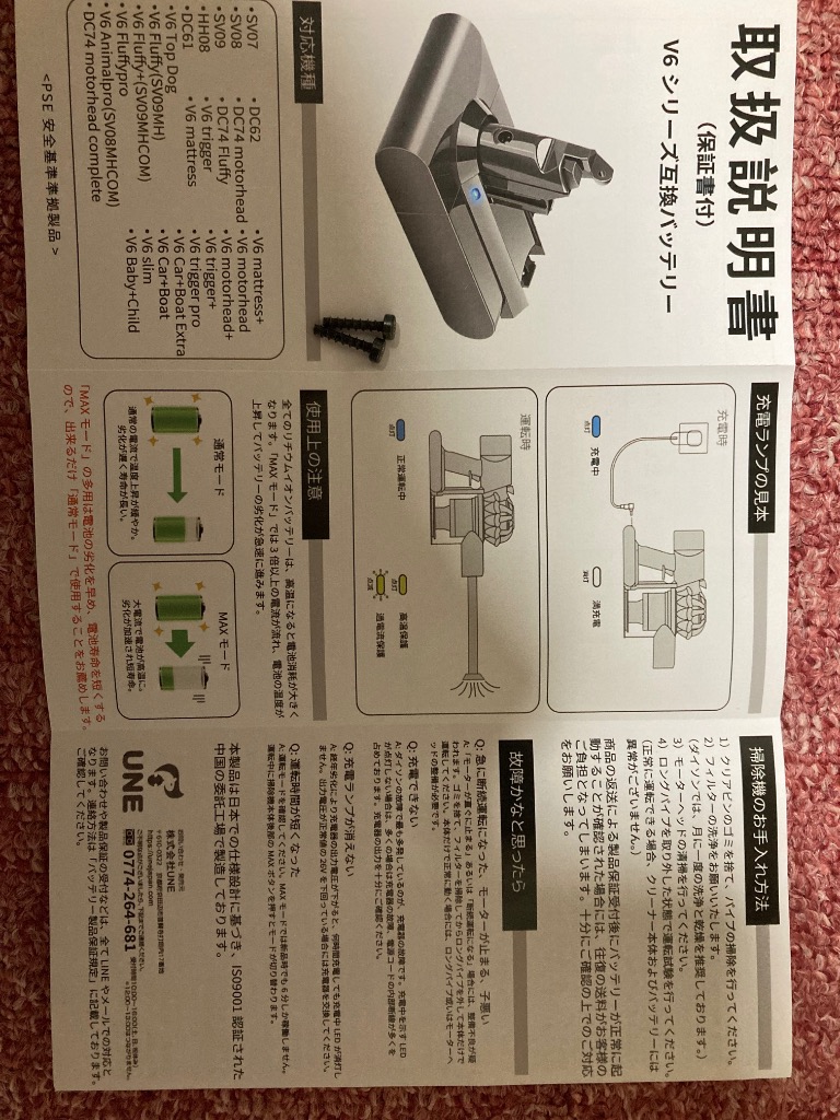 レビュー画像
