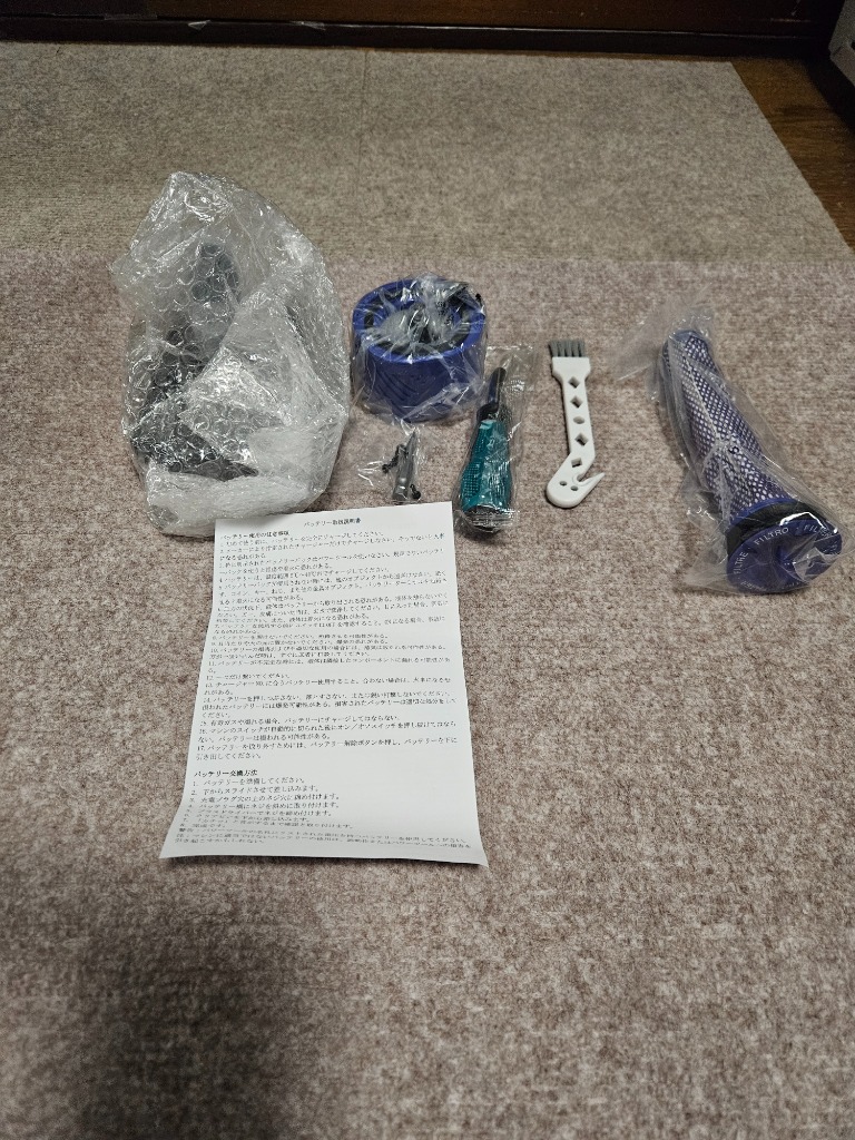 セット品] Dyson V11 + 純正スタンド バッテリー寿命不動品