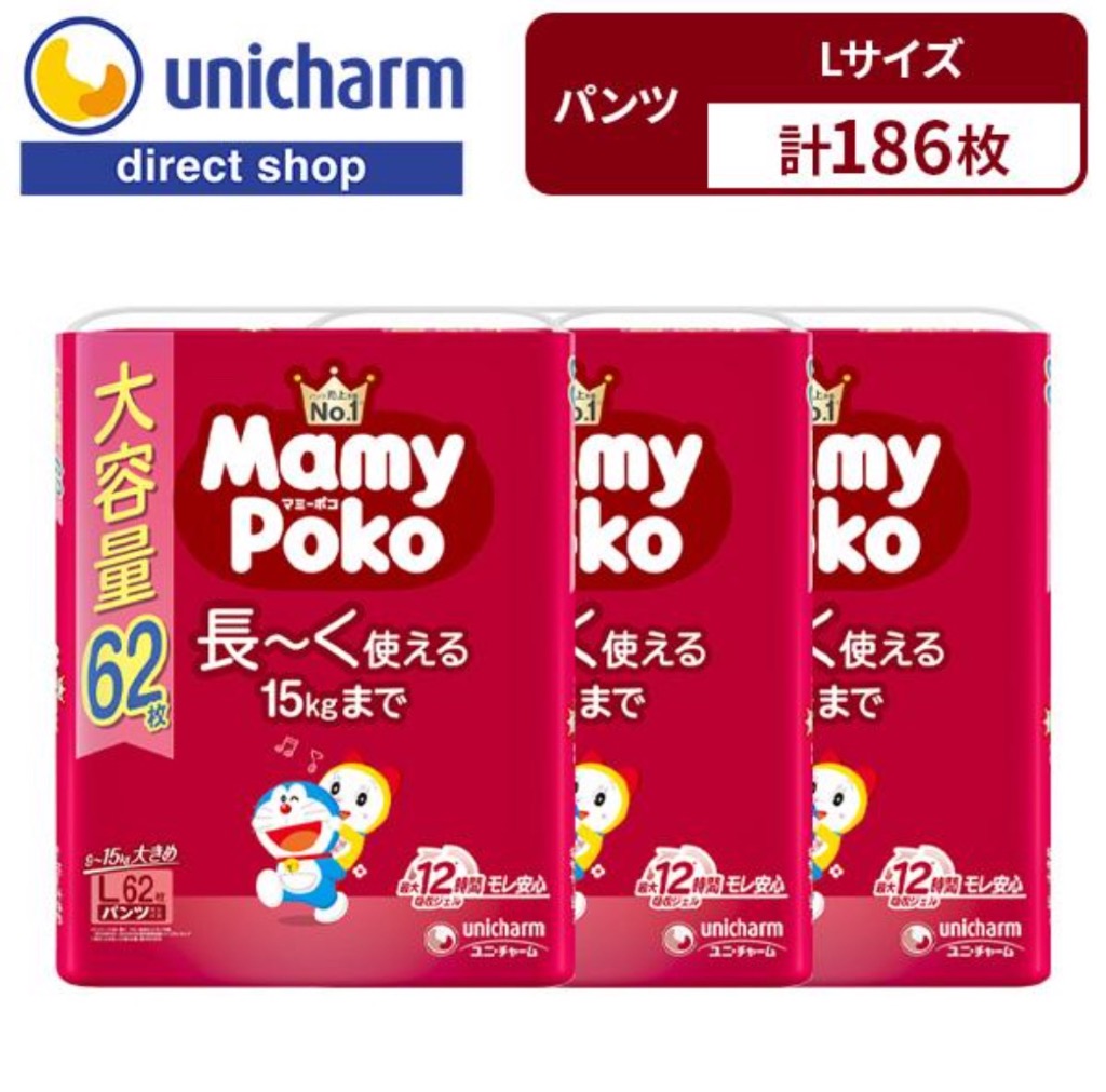 MamyPoko おむつ Lサイズ 15kg 6袋セット マミーポコ マミーポコパンツ Mamy Poko パンツ ドラえもん