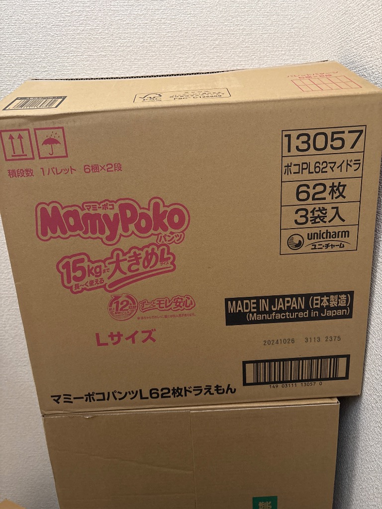 全体のレビュー画像 | 4-0