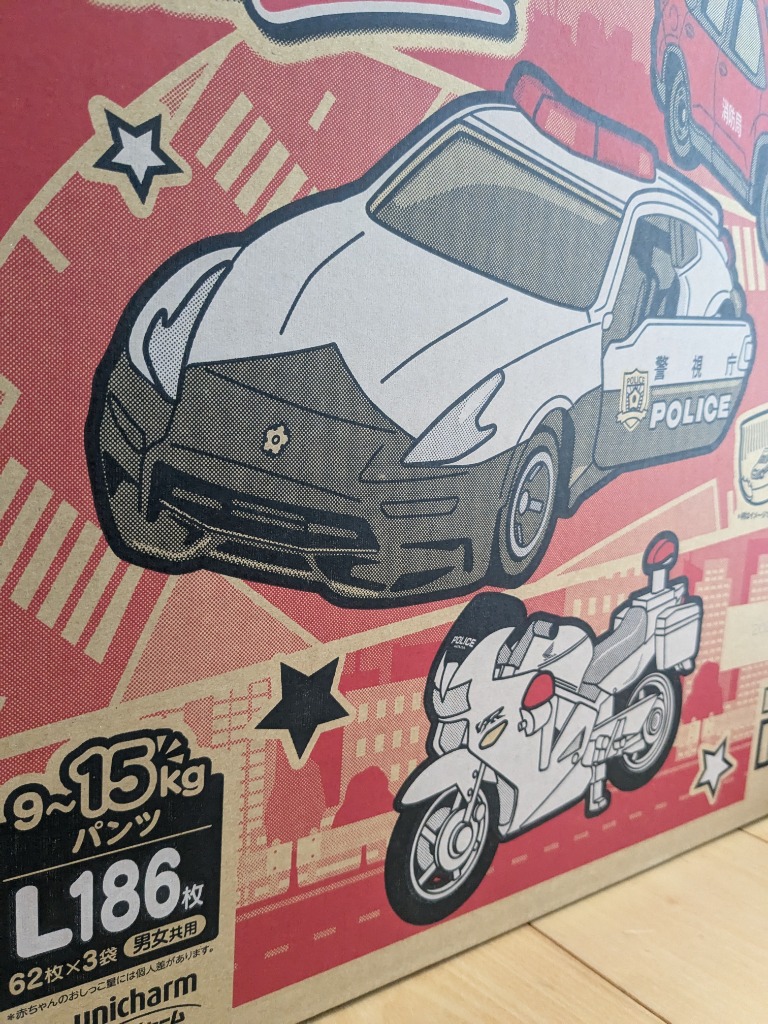 レビュー画像