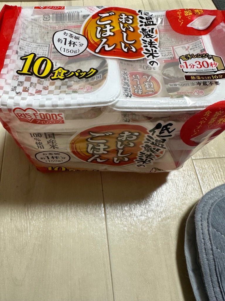 3件目のレビュー画像 | 0