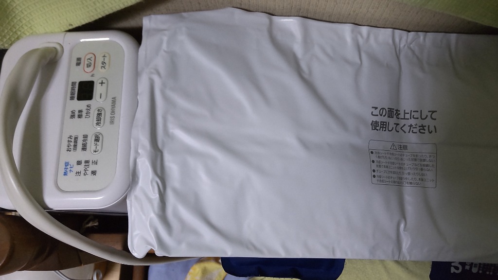 【新品未使用】アイリスオーヤマ 快眠クールまくら SCP-450 ホワイト IRIS OHYAMA 枕 まくら 快眠 冷却枕 快眠クールまくら 快眠枕