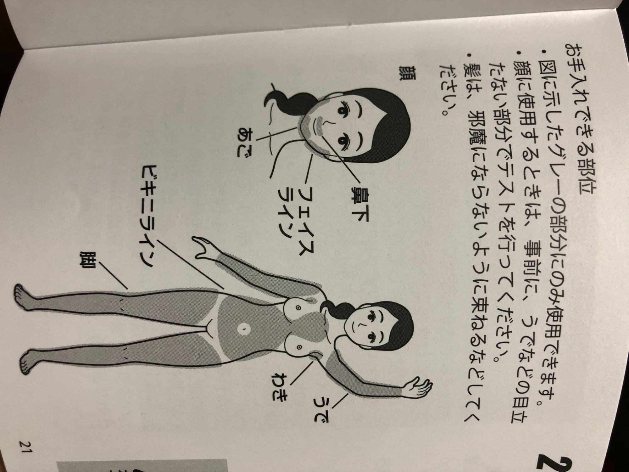 レビュー画像